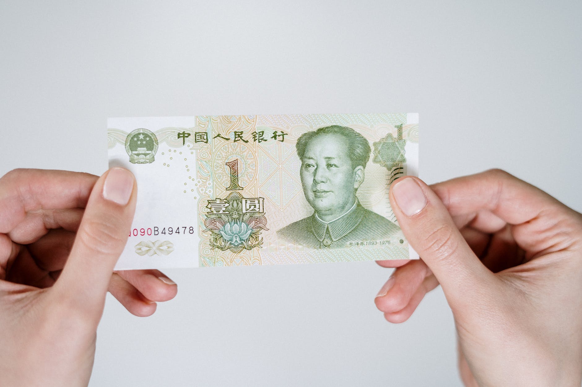 央行系统阐明人民币汇率政策立场 不预设汇率目标水平