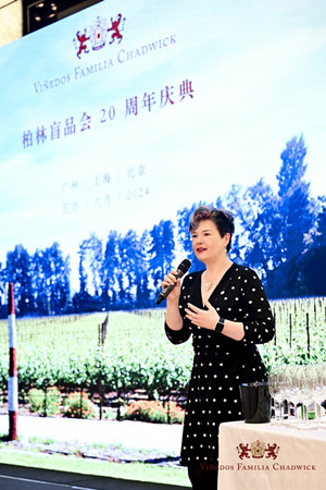 葡萄酒大师赵凤仪_副本