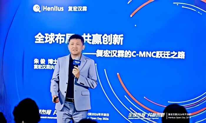 健康十年|复宏汉霖CEO朱俊：体系化出海，才是中国药企通往MNC之路的答卷