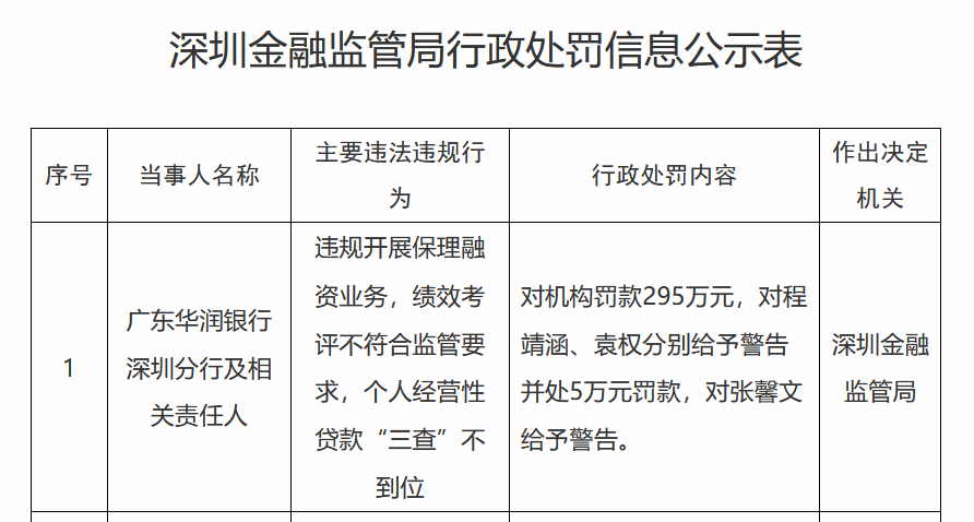 屏幕截图 2026-10-30 192713