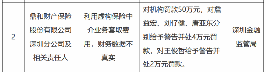 屏幕截图 2026-10-30 192857