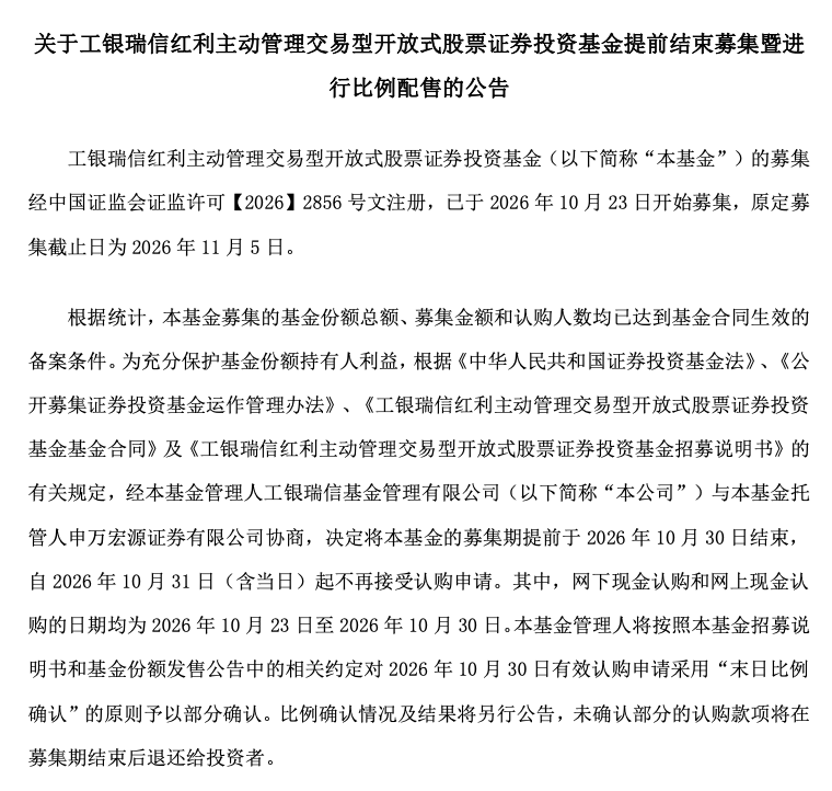 截屏2026-10-31 12.21.03