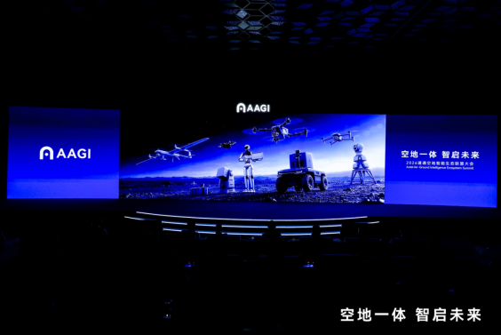 (1030通稿)道通发布AAGI解决方案品牌,以空地一体具身智能矩阵及行业大脑推动无人集群智能作业261