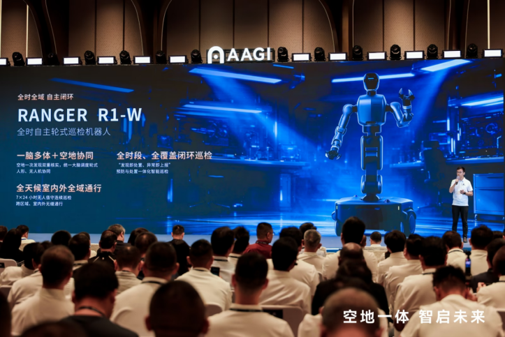 (1030通稿)道通发布AAGI解决方案品牌,以空地一体具身智能矩阵及行业大脑推动无人集群智能作业483